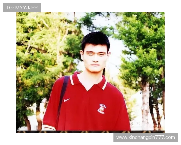 姚明的大哥：从篮球场到人生舞台的传奇旅程与家庭背后的故事